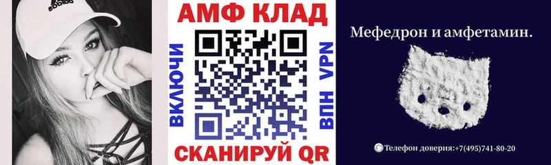 Amphetamine Розовый  Сибай 