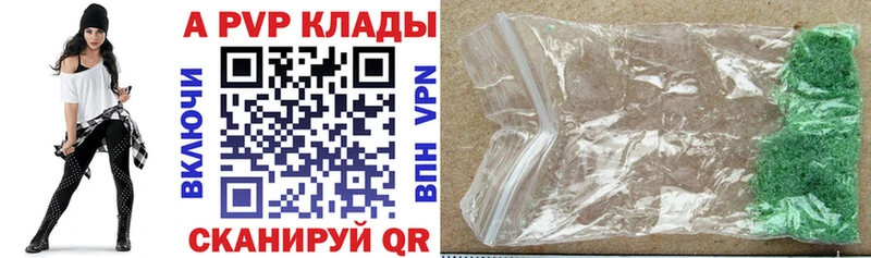 Alpha-PVP СК Сибай