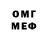 Кетамин VHQ Lena Metsler