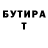 АМФЕТАМИН VHQ Aren Taylor