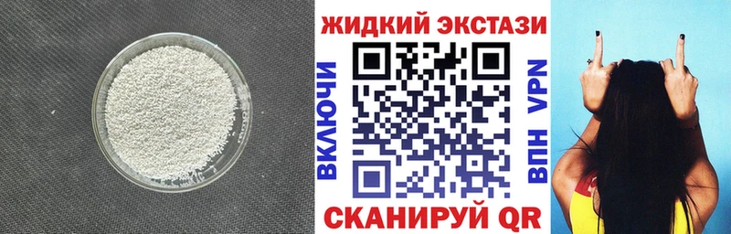Бутират 1.4BDO  купить наркоту  Сибай 