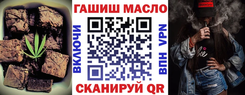 Печенье с ТГК марихуана  Сибай 