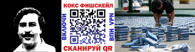 Cocaine Боливия  Сибай 