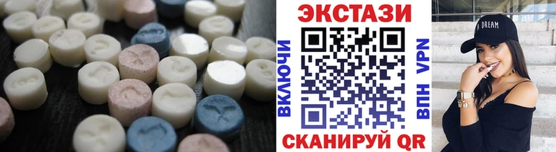 ЭКСТАЗИ louis Vuitton  ссылка на мегу сайт  Сибай 