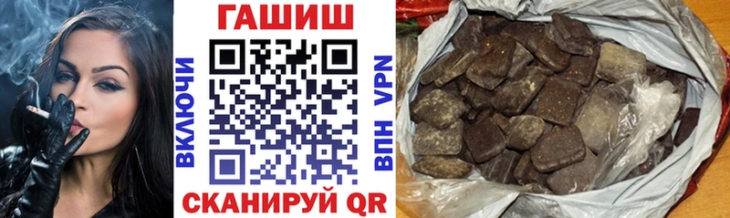 МЕГА как зайти  Сибай  Гашиш гашик  где купить наркоту 