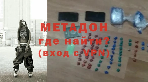 COCAINE Алексин