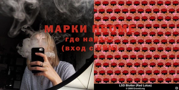 COCAINE Алексин