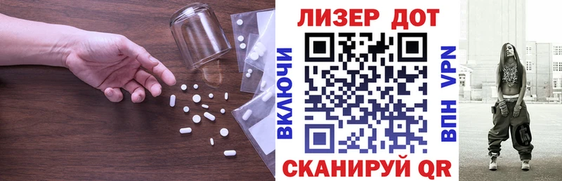 ЛСД экстази кислота  даркнет сайт  Сибай 