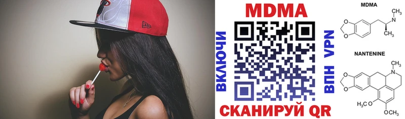 МДМА Molly Сибай