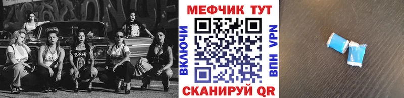 площадка формула цена Сибай Меф кристаллы blacksprut зеркало
