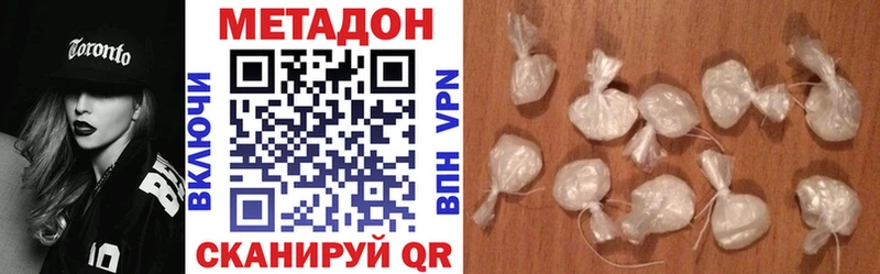 Метадон methadone  магазин  наркотиков  Сибай 