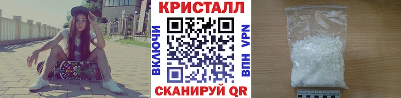 МЕТАМФЕТАМИН Methamphetamine  купить наркотики сайты  Сибай 