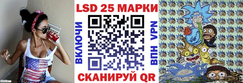 mega вход Сибай Наркотические марки 1,8мг где найти