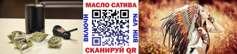 Дистиллят ТГК вейп  где найти наркотики  Сибай 