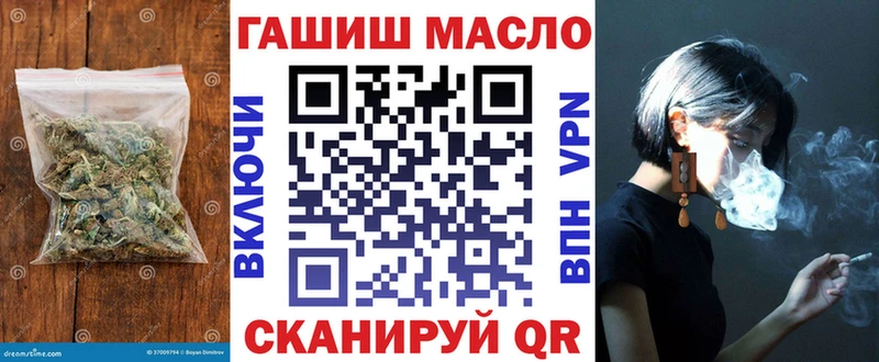 Дистиллят ТГК гашишное масло Сибай